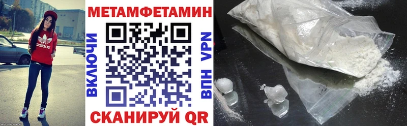 сайты даркнета официальный сайт  купить наркоту  Сорочинск  АМФЕТАМИН 97% 
