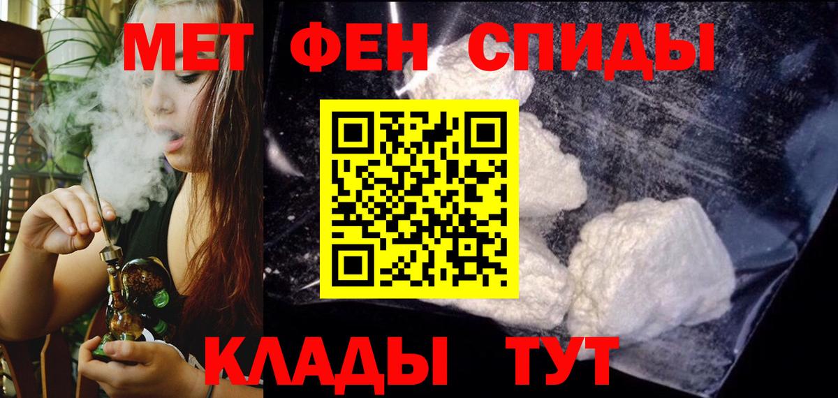 Амфетамин 98%  Вход с VPN  АМФЕТАМИН  Сорочинск 