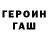 КЕТАМИН VHQ Dro Bro