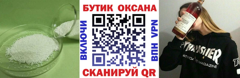 Бутират 99%  наркотики  Сорочинск 