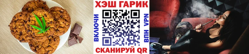Cannafood марихуана  Сорочинск 