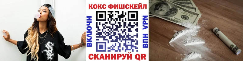 маркетплейс Telegram  Сорочинск  КОКАИН Эквадор 