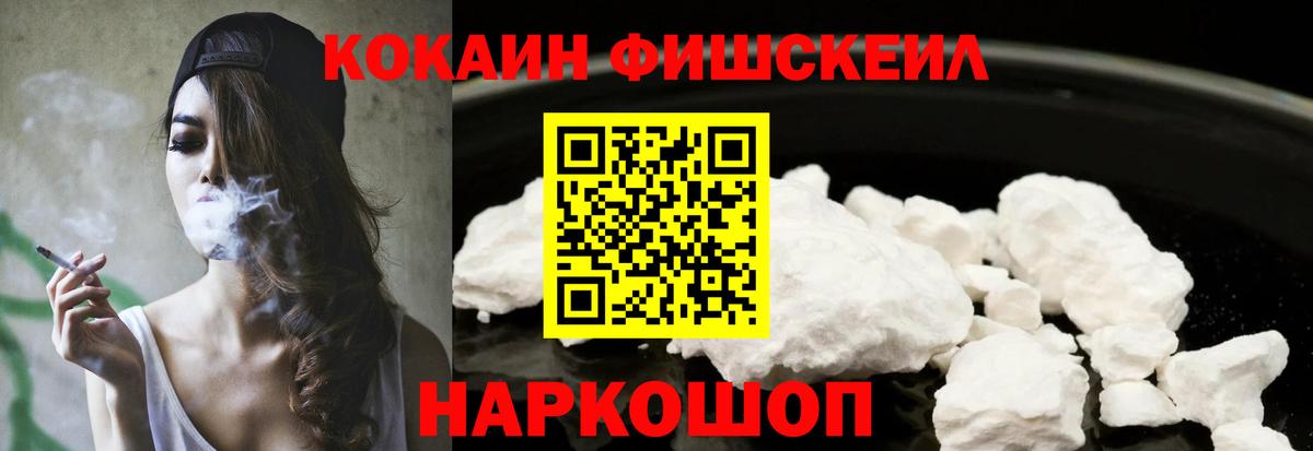 Сорочинск  Cocaine Перу  Cocaine  Вход с VPN  Cocaine Колумбийский 