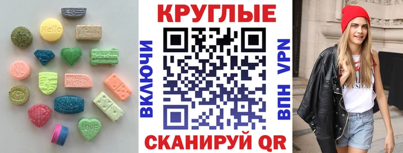 Ecstasy бентли  где продают   Сорочинск 