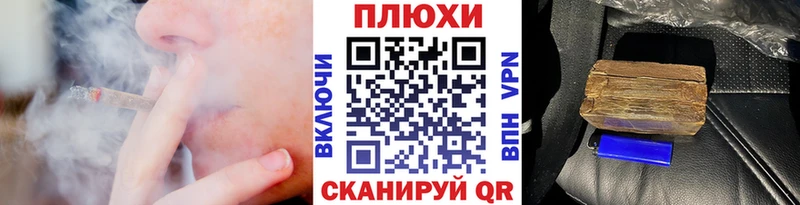 ГАШИШ гашик Сорочинск