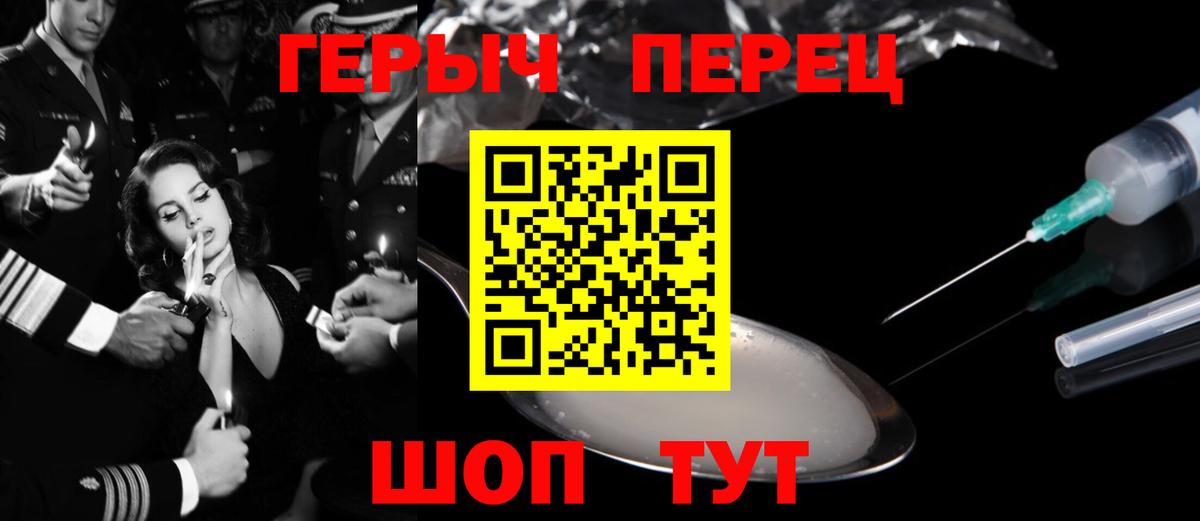 Героин афганец Сорочинск