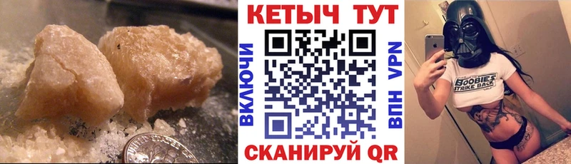 где продают   mega как войти  Кетамин VHQ  Сорочинск 