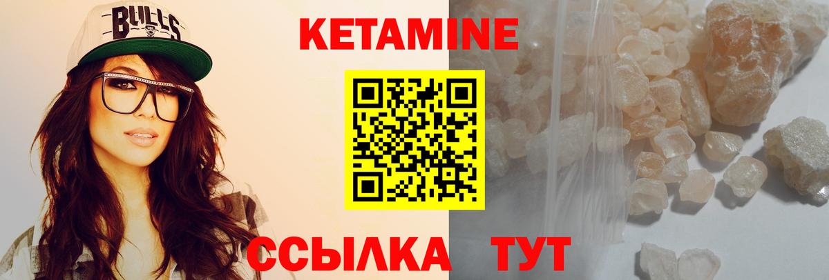 blacksprut онион  Вход с VPN  Сорочинск  Кетамин ketamine 