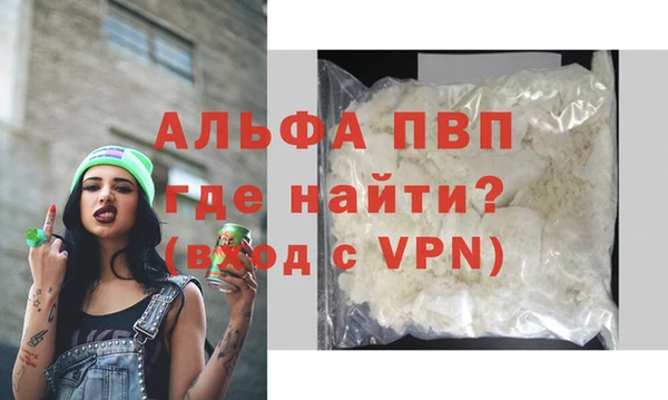 альфа пвп Алексеевка