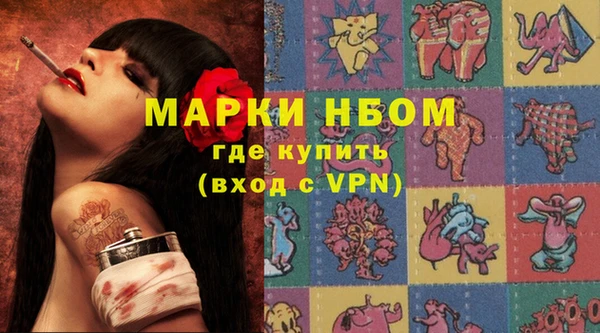 каннабис Абдулино