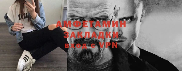 скорость mdpv Абаза