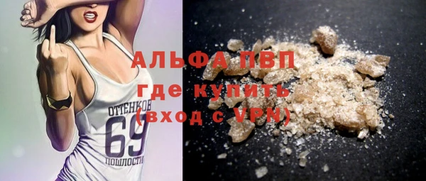 мдпв Алексин
