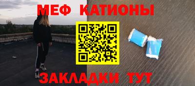 шишки Кингисепп