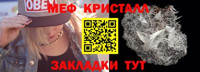 шишки Кингисепп