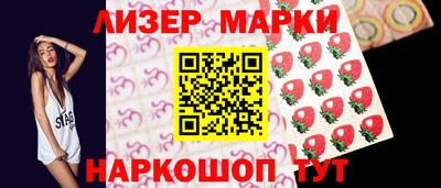шишки Кингисепп