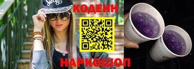 шишки Кингисепп