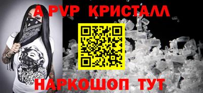 ешки Кинель