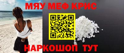 шишки Кингисепп