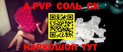шишки Кингисепп