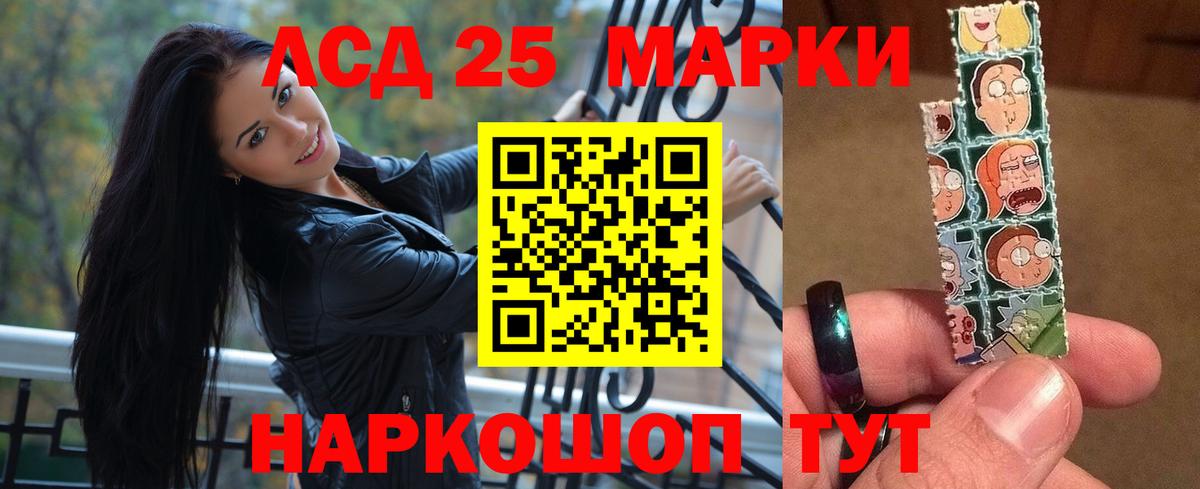 Сорочинск  ЛСД экстази ecstasy  ЛСД экстази  Вход с VPN 