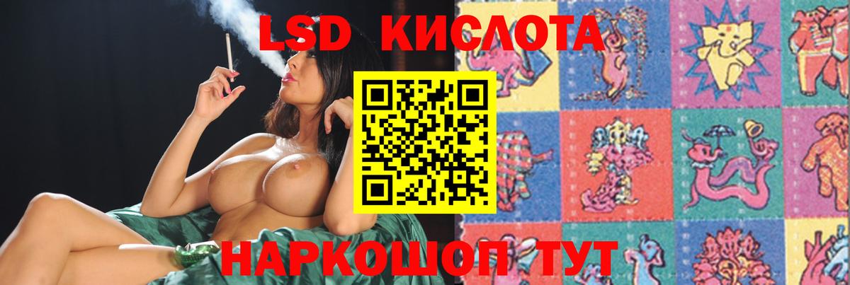 ЛСД экстази ecstasy Сорочинск