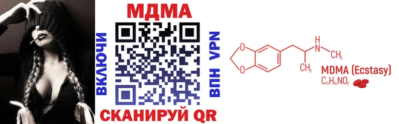 MDMA Molly  наркота  Сорочинск 