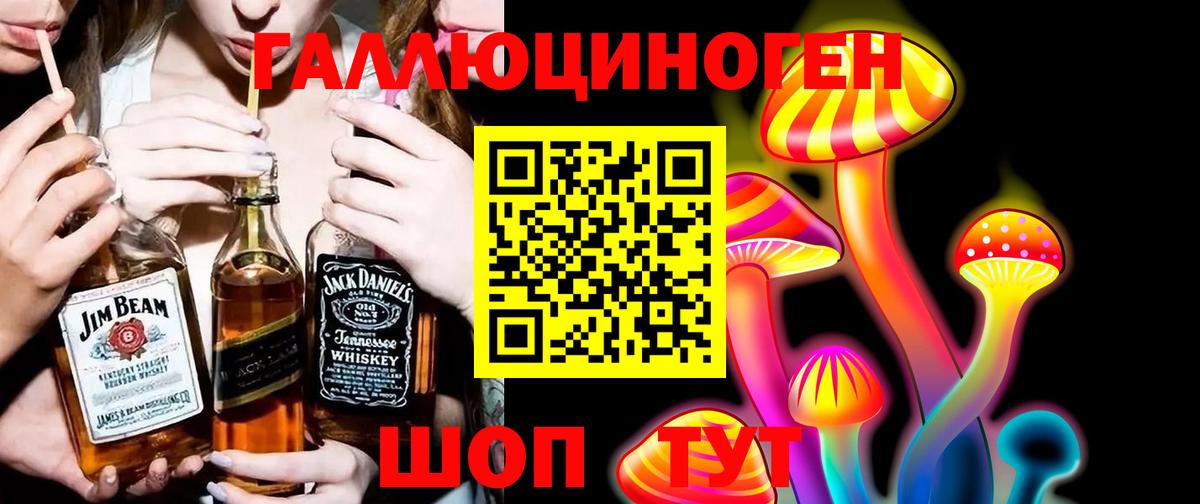 как найти наркотики  Вход с VPN  Сорочинск  Псилоцибиновые грибы ЛСД 