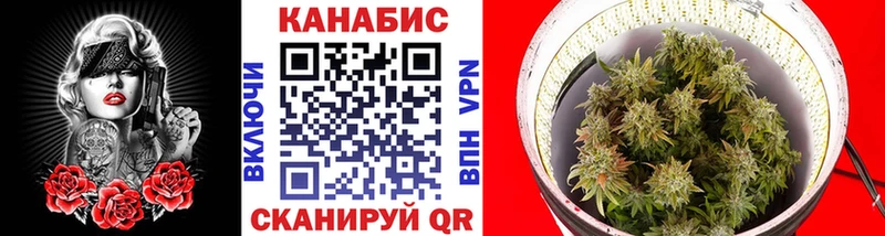 Каннабис White Widow  MEGA ONION  Сорочинск 